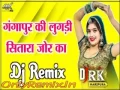 Gangapur Ki Lugdi Sitara Jorka (Top ReMix) Cover