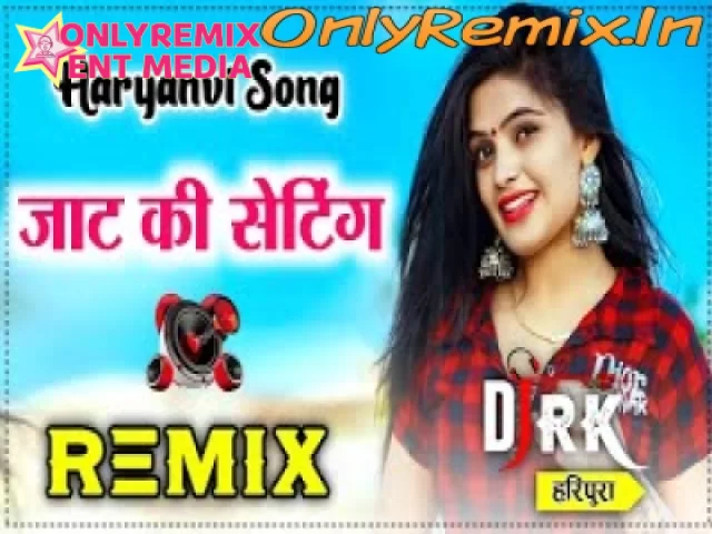 Jaat Ki Setting Su - Monika Sharma ft Vivek Raghav (Remix) Jaat Ki Setting Su - Monika Sharma ft Vivek Raghav (Remix)