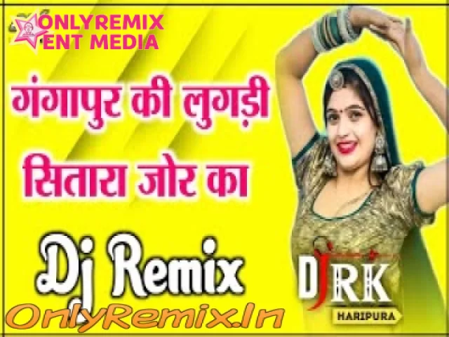 Gangapur Ki Lugdi Sitara Jorka (Top ReMix) Gangapur Ki Lugdi Sitara Jorka (Top ReMix)