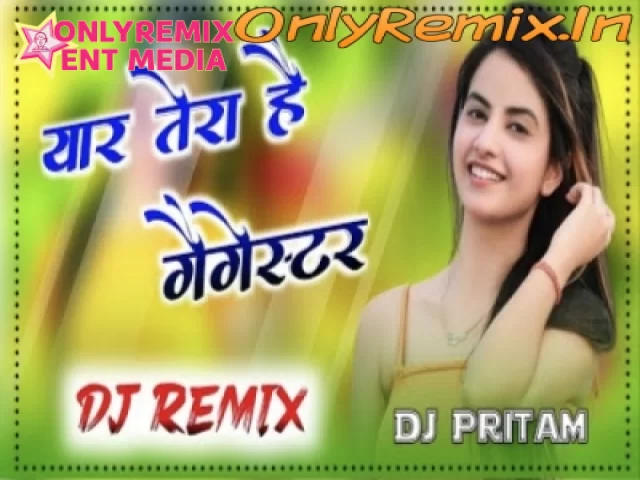 Yaar Tera Gangster - Manoj Baghel Gurjar (Rasiya Remix) Yaar Tera Gangster - Manoj Baghel Gurjar (Rasiya Remix)