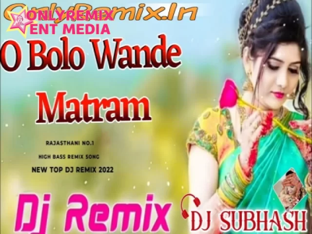 Aao Baccho Tumhe Dikhaye Jakhi Hindustan Ki (Remix) Aao Baccho Tumhe Dikhaye Jakhi Hindustan Ki (Remix)