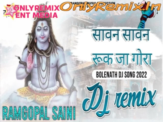 Sawan Sawan Ruk Ja Gora (Electro ReMix) Sawan Sawan Ruk Ja Gora (Electro ReMix)