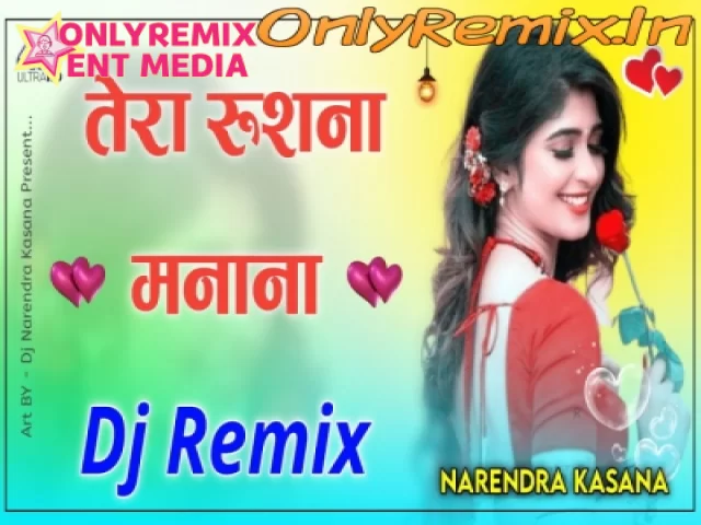 Tera Rusna Manana Aacha Lage Se - Raju Punjabi (Top Remix) Tera Rusna Manana Aacha Lage Se - Raju Punjabi (Top Remix)