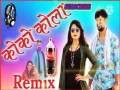 Mero Balma Bado Sayano Thando Coca Cola Layo (Girls SpL Dance Remix) Cover