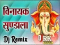 Vinayak Sundala (ReMix) Cover