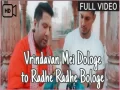 Vrindavan Me Dologe To Radhe Radhe Bologe - Full Song (2024) Madhavas Rock Band Cover