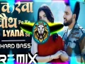 Karvachauth Pe Ke Lyana Se Song 2024 (Hard Bass Remix) Cover