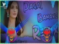 Pagal Banave - Sinta Bhai (Remix Hard Bass) Cover