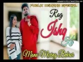 Rog Ishq Ka - Ajay Bhagta Ragni Style (Punch Blast ReMix) Cover