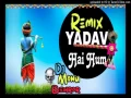 Yadav Hai Hum (Hard Bass Gms Punch ReMix) Cover