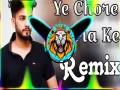 Ye Chore Heera Ke Fouji Karmabir (Hard Bass Vibration Mix) Cover