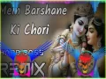 Mein Barshane Ki Chori (Hard Bass Remix) Cover