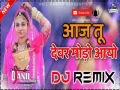 Aaj Tu devar Modo Aayo (Hard Vibration Remix) Cover