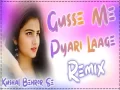 Gusse Me Pyari Lage - Raj Mawar (Dj Remix) Cover