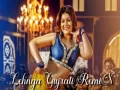 Lehnga Gujrati - Ruchika Jangid ft Gori Nagori (Remix) Cover