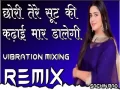 Chori Tere Suit Ki Kadhai Maar Dalegi (Remix) Cover