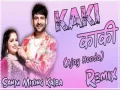 Kaki - Ajay Hooda ft Komal Chaudhary (Hard Bass Remix) Cover