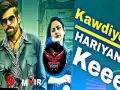 Kawdiye Hariyana ke Masoom Sharma (JBL Remix) Cover