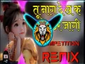 Tu naag Dekh k Dar Ja Gi  (Bhole Baba 2024 Dj Remix) Cover