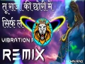 Tu Raja Ki Chori Mein Sirf Langote Ala Su Edm Mix Baba Bhola Song 2024 (Dj Remix) Cover