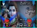 Bhole Ka Byah Song (Dj Remix Hard Bass) Cover