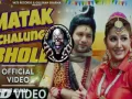 Matak Chanugi Bhola Dj Remix (2024) Sapna Choudhary Cover