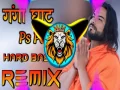 Ganga Ghat - Ps Polist  - Baba Bhola Song (Dj Remix) Cover