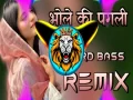 Bhole Ki Pagli - Baba Bhola Song 2024 (Dj Remix) Cover