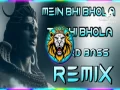 Mai Bhi Bhola Tu bhi Bhola 2024 (Dj Remix) Cover