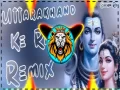 Uttrakhand Ke Raja Baba Bhola (Remix Hard Bass) Cover