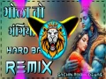 Bhola To Bhangiya Ghutave Hai (2024 Dj Remix) Cover