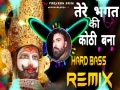Tere Bhagat Ki Kothi (Hard Bass Full Vibration Remix) Cover