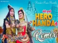 Bhole Ghuma De Hero Handa Pe (Haryanvi Remix) Cover