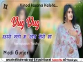 Dug Dug - Raj Mawar ft Aman Jaji (Remix) Cover