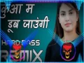 Kua Mein Doob Jaungi (Hard Bass Remix) Cover