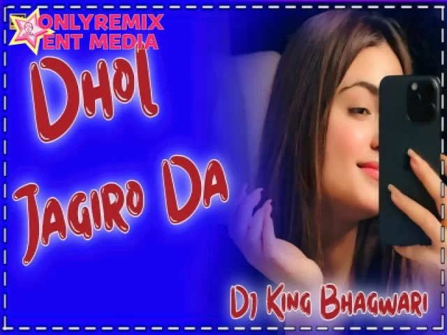 Dhol Jageero Da - Hard Dj Dance Punch Remix Dhol Jageero Da - Hard Dj Dance Punch Remix