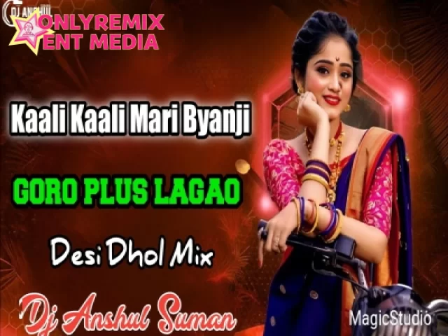 Kaali Kaali Mari Byanji Boro Plus Lagao (Desi Dhol ReMix) Kaali Kaali Mari Byanji Boro Plus Lagao (Desi Dhol ReMix)