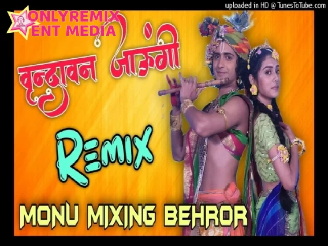 Vrindawan Jaungi - Kanhiya Bhajan (Hard Electro ReMix) Vrindawan Jaungi - Kanhiya Bhajan (Hard Electro ReMix)