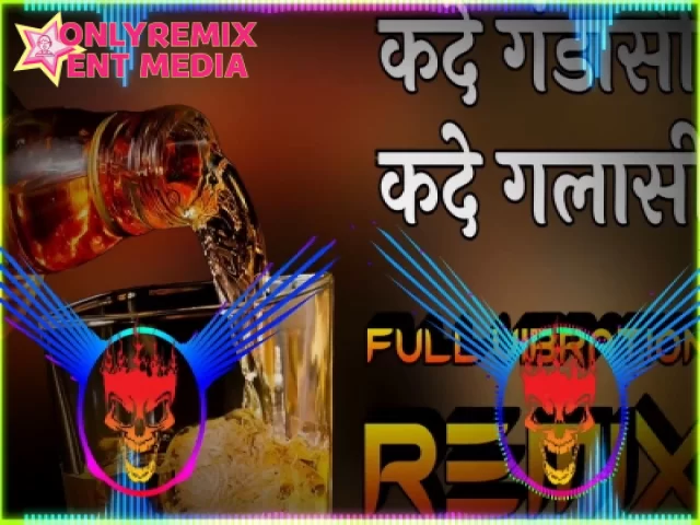 Kade Gandasi Kade Galasi - MD KD (Hard Bass Remix) Kade Gandasi Kade Galasi - MD KD (Hard Bass Remix)