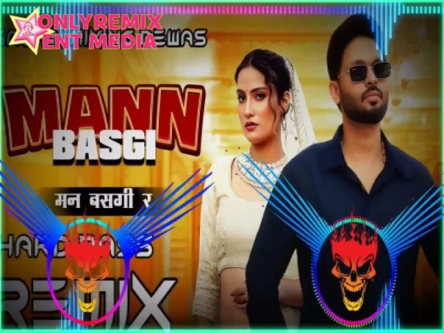 Mann Basgi Sinta Bhai (Hard Bass Full Vibration ReMix) Mann Basgi Sinta Bhai (Hard Bass Full Vibration ReMix)