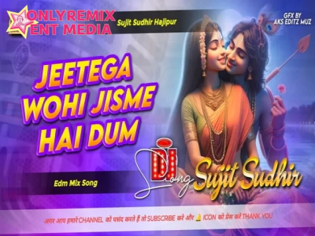 Jeetega Wohi Jisme Hai Dum (EDM Trance Bass Remix) Jeetega Wohi Jisme Hai Dum (EDM Trance Bass Remix)