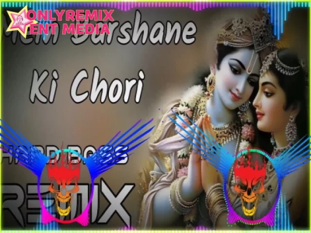 Mein Barshane Ki Chori (Hard Bass Remix) Mein Barshane Ki Chori (Hard Bass Remix)