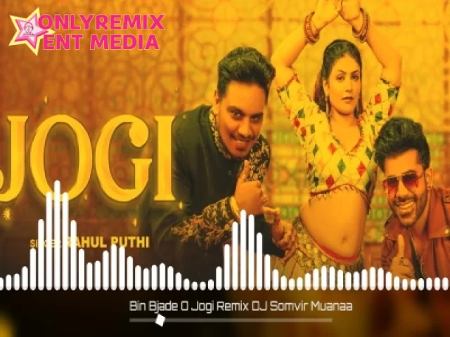Been Baja De Oye Jogi (JBL Hard Bass Remix) Been Baja De Oye Jogi (JBL Hard Bass Remix)
