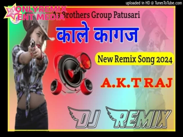 Kale Kagaz (Vibration Remix) Amanraj Gill ft Pranjal Dahiya Kale Kagaz (Vibration Remix) Amanraj Gill ft Pranjal Dahiya