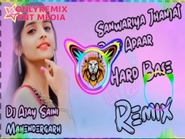 Sanwariya Jhanjhat Pade Apaar (Khatu Baba Remix Bhajan) Sanwariya Jhanjhat Pade Apaar (Khatu Baba Remix Bhajan)