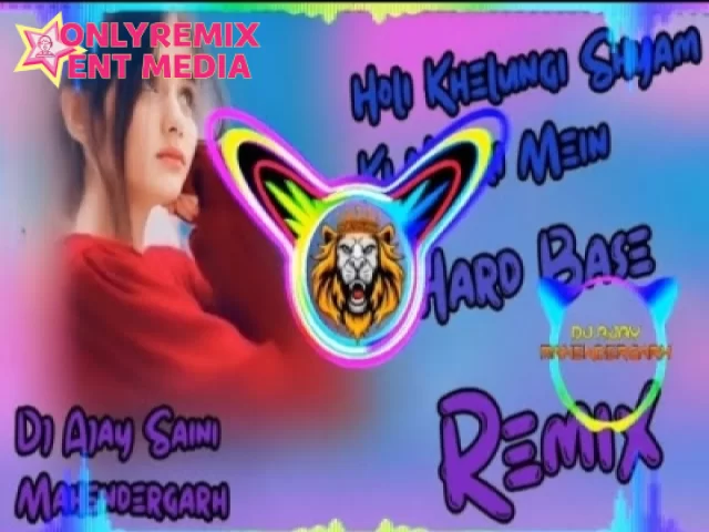 Holi Khelungi Shyam Ki Nagri Mein (Dj Remix) Holi Khelungi Shyam Ki Nagri Mein (Dj Remix)