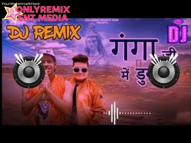 Ganga Ji Me Duki Lgau Gi (Remix) DJ Somvir Muanaa Ganga Ji Me Duki Lgau Gi (Remix) DJ Somvir Muanaa