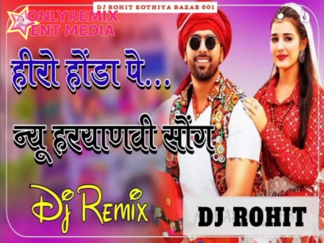 Hero Honda - Raj Mawar (Viral Hard Vibration Remix) Hero Honda - Raj Mawar (Viral Hard Vibration Remix)