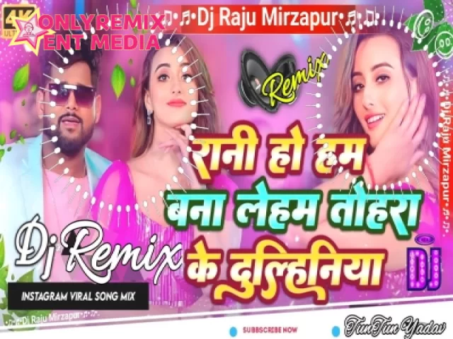 Bna Leham Dulhaniya - Tuntun Yadav ft Khushi Kakkar (Hard Bass Remix) Bna Leham Dulhaniya - Tuntun Yadav ft Khushi Kakkar (Hard Bass Remix)