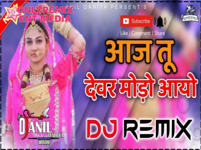 Aaj Tu devar Modo Aayo (Hard Vibration Remix) Aaj Tu devar Modo Aayo (Hard Vibration Remix)